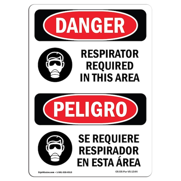 OSHA, Respirator Required In This Area, 18in X 12in Peel & Stick Wall Graphic, 12" W, 18" H, Spanish